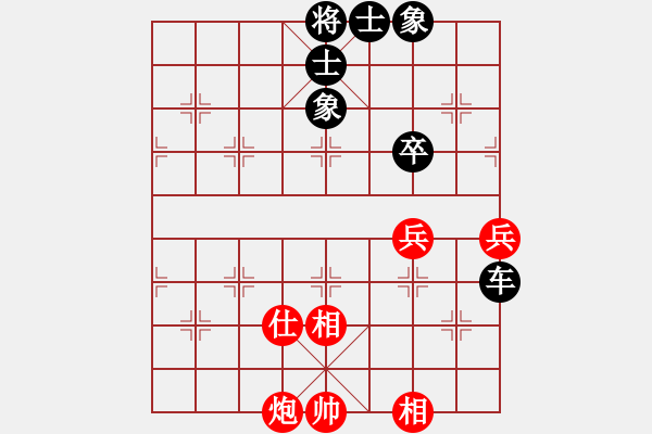 象棋棋谱图片：黑龙江 陶汉明 和 浙江 赵鑫鑫 - 步数：131 