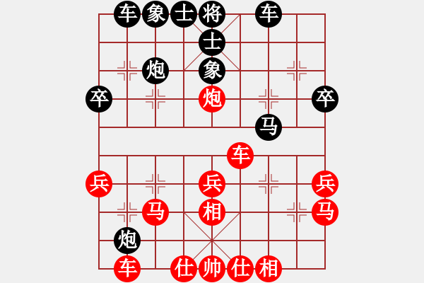 象棋棋譜圖片：茗茶棋社(8段)-和-去棋中論壇(月將) - 步數(shù)：30 