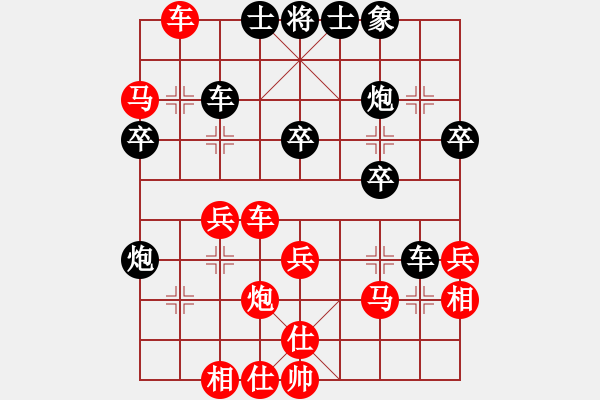 象棋棋譜圖片：【帝王】陽光[紅] -VS- 荷蕩棋君[黑] - 步數(shù)：40 