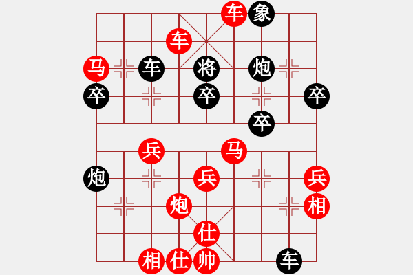 象棋棋譜圖片：【帝王】陽光[紅] -VS- 荷蕩棋君[黑] - 步數(shù)：50 