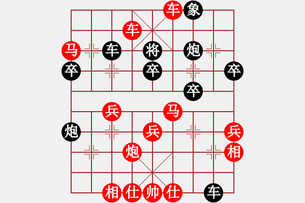 象棋棋譜圖片：【帝王】陽光[紅] -VS- 荷蕩棋君[黑] - 步數(shù)：51 