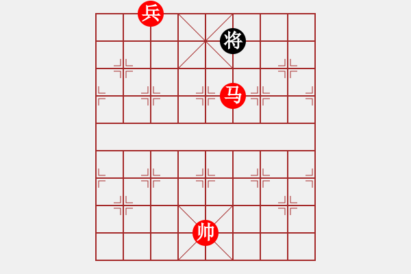 象棋棋譜圖片：絕妙棋局2500（實用殘局） - 步數(shù)：40 