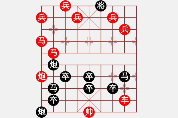 象棋棋譜圖片：引兵借道（劍影獨步擬局） - 步數(shù)：0 