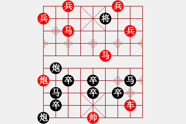 象棋棋譜圖片：引兵借道（劍影獨步擬局） - 步數(shù)：10 