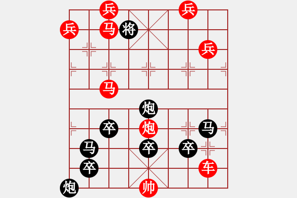 象棋棋譜圖片：引兵借道（劍影獨步擬局） - 步數(shù)：20 