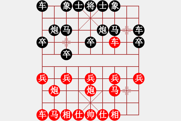 象棋棋譜圖片：中炮對反宮馬（懸崖搏擊，大砍大殺） - 步數(shù)：10 