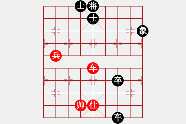 象棋棋譜圖片：紫薇花對(duì)紫微郎 和 xiaoqiang - 步數(shù)：110 