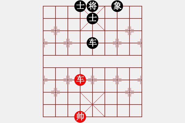 象棋棋譜圖片：紫薇花對(duì)紫微郎 和 xiaoqiang - 步數(shù)：127 