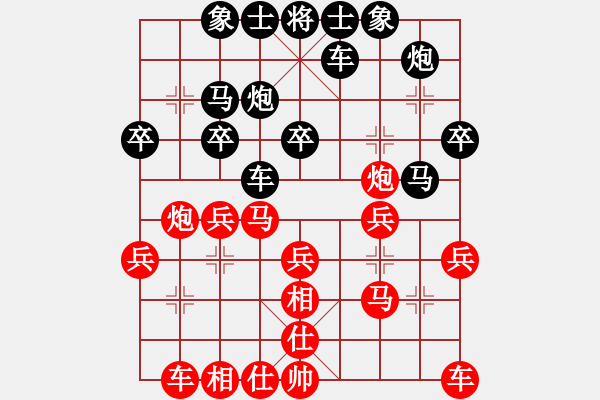 象棋棋譜圖片：c2-t2-vd3 - 步數(shù)：0 