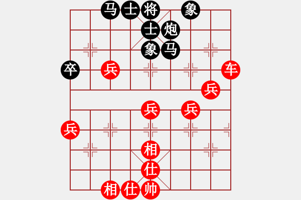 象棋棋譜圖片：c2-t2-vd3 - 步數(shù)：40 