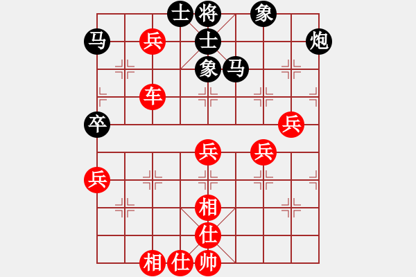 象棋棋譜圖片：c2-t2-vd3 - 步數(shù)：50 