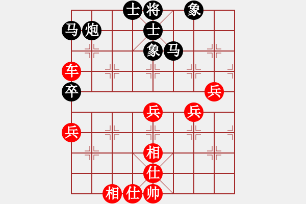 象棋棋譜圖片：c2-t2-vd3 - 步數(shù)：53 