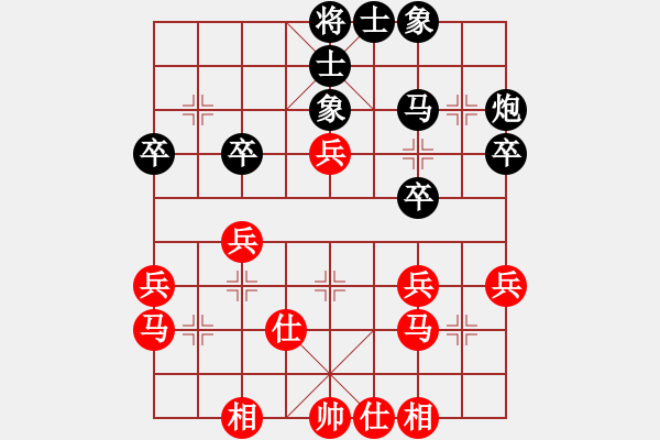 象棋棋谱图片：荆州神州行(5段)-和-软件是猪(5段) - 步数：40 