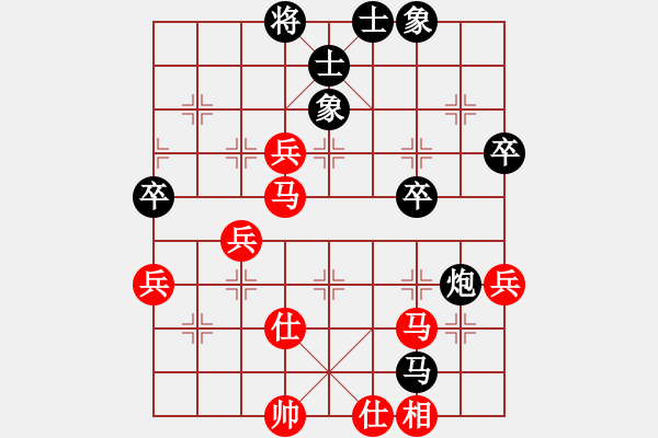 象棋棋谱图片：荆州神州行(5段)-和-软件是猪(5段) - 步数：70 