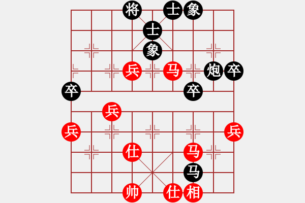 象棋棋谱图片：荆州神州行(5段)-和-软件是猪(5段) - 步数：80 