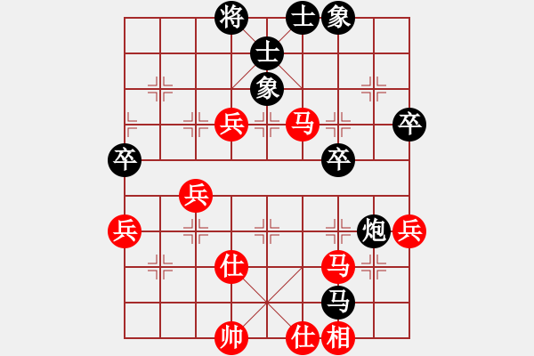 象棋棋谱图片：荆州神州行(5段)-和-软件是猪(5段) - 步数：83 