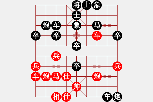 象棋棋譜圖片：龍嘯天下(2段)-負-中原大將(2段) - 步數(shù)：40 