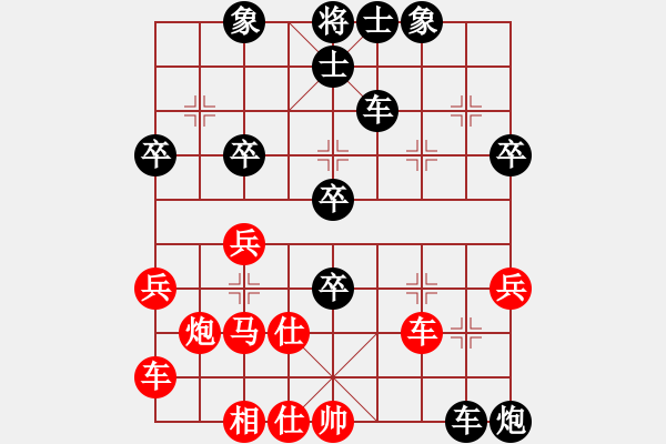 象棋棋譜圖片：龍嘯天下(2段)-負-中原大將(2段) - 步數(shù)：50 