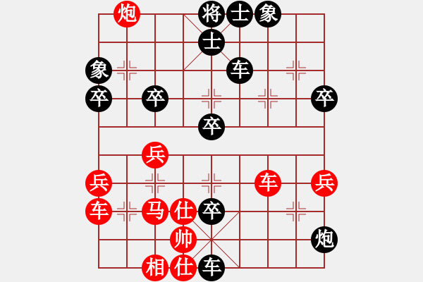 象棋棋譜圖片：龍嘯天下(2段)-負-中原大將(2段) - 步數(shù)：60 