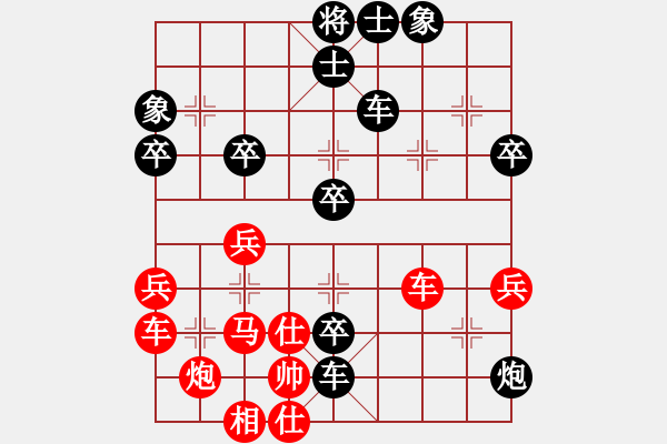 象棋棋譜圖片：龍嘯天下(2段)-負-中原大將(2段) - 步數(shù)：62 