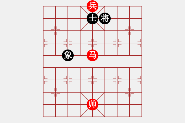 象棋棋譜圖片：馬底兵殺單士象 - 步數(shù)：0 