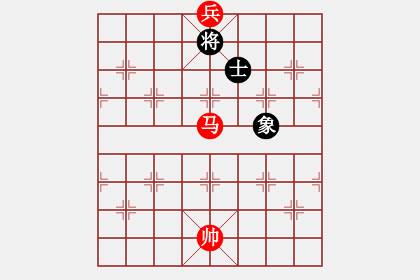 象棋棋譜圖片：馬底兵殺單士象 - 步數(shù)：20 