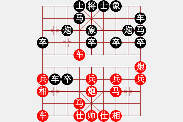 象棋棋譜圖片：jinguolao(8級)-負-jbyn(無上) - 步數(shù)：20 