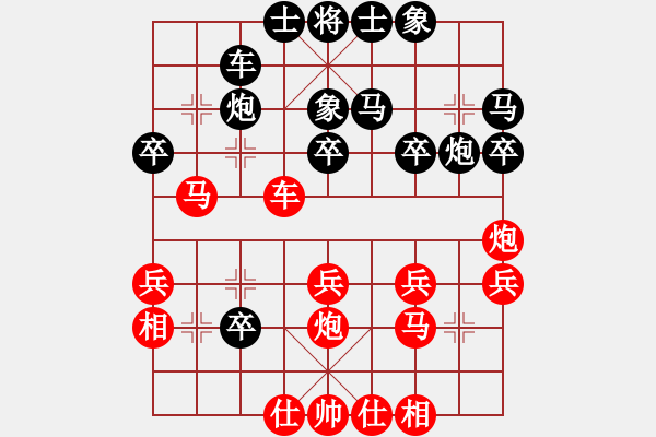 象棋棋譜圖片：jinguolao(8級)-負-jbyn(無上) - 步數(shù)：30 