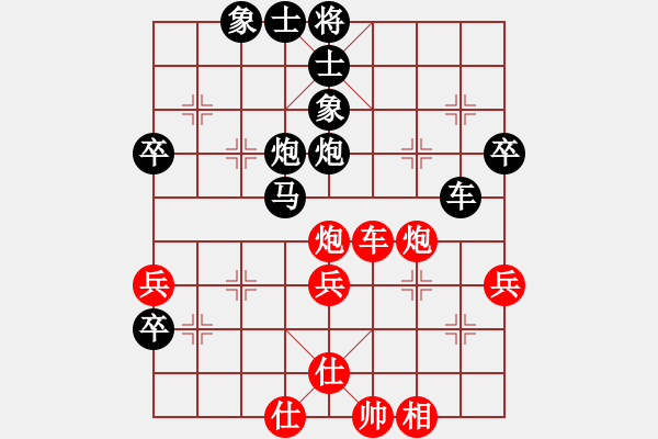 象棋棋譜圖片：jinguolao(8級)-負-jbyn(無上) - 步數(shù)：70 