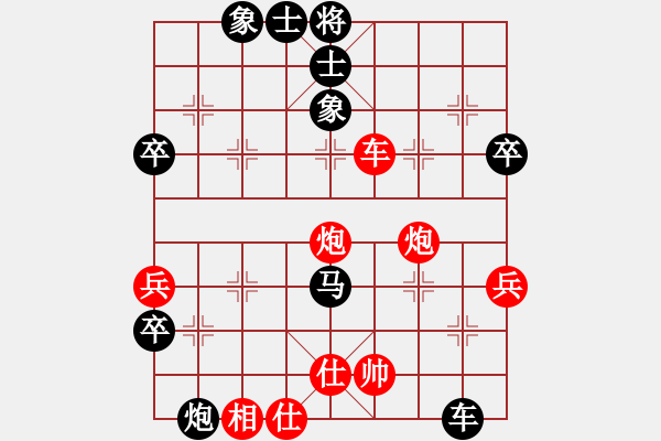 象棋棋譜圖片：jinguolao(8級)-負-jbyn(無上) - 步數(shù)：80 