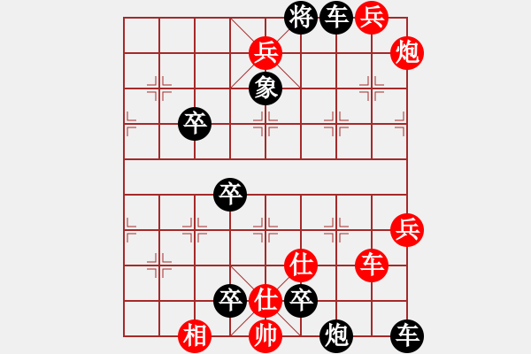 象棋棋譜圖片：第15局 云封峽谷 - 步數(shù)：0 