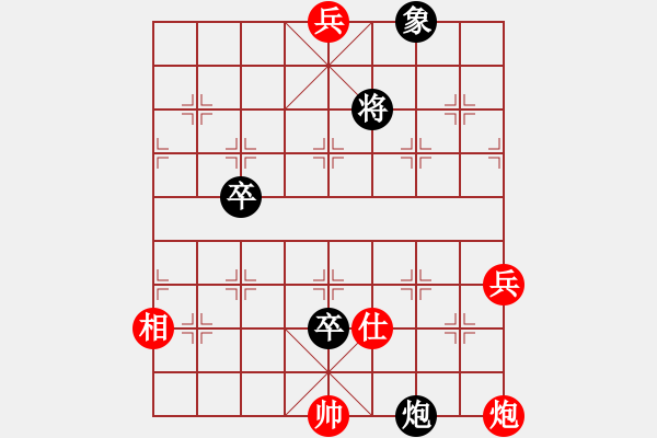 象棋棋譜圖片：第15局 云封峽谷 - 步數(shù)：20 