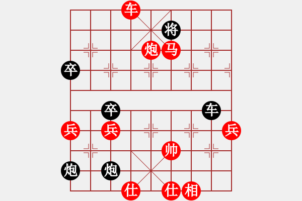 象棋棋谱图片：谢丹枫 先负 曹岩磊 - 步数：100 