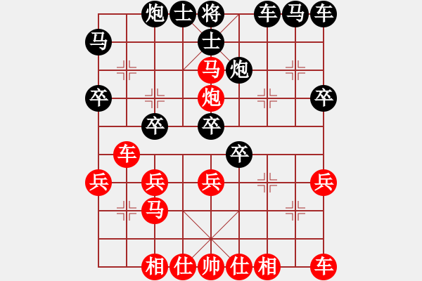 象棋棋谱图片：谢丹枫 先负 曹岩磊 - 步数：30 