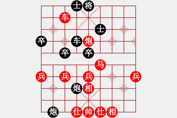 象棋棋譜圖片：謝丹楓 先負(fù) 曹巖磊 - 步數(shù)：70 