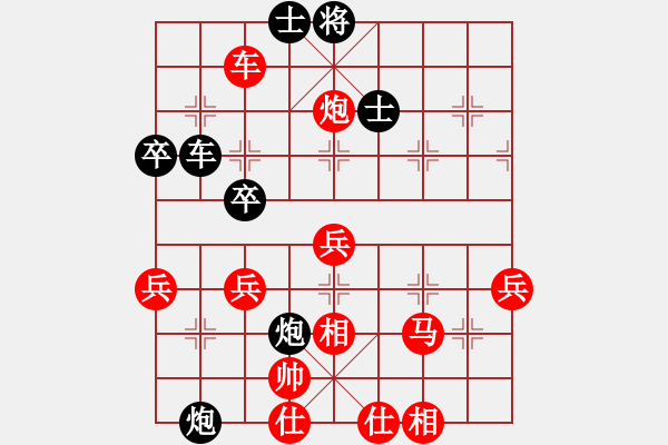 象棋棋譜圖片：謝丹楓 先負(fù) 曹巖磊 - 步數(shù)：80 