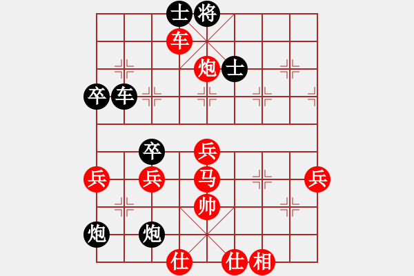 象棋棋譜圖片：謝丹楓 先負(fù) 曹巖磊 - 步數(shù)：90 