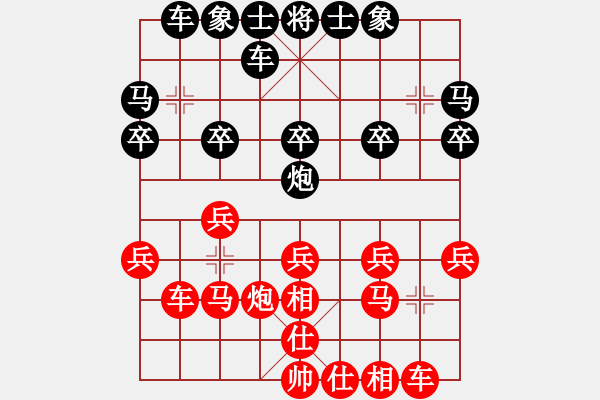 象棋棋譜圖片：422局 A62- 過宮炮對橫車-小蟲引擎23層(2625) 先勝 法正(1950) - 步數(shù)：20 