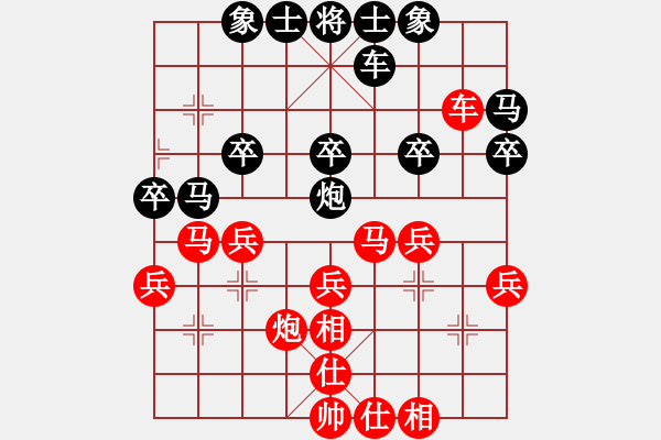 象棋棋譜圖片：422局 A62- 過宮炮對橫車-小蟲引擎23層(2625) 先勝 法正(1950) - 步數(shù)：30 