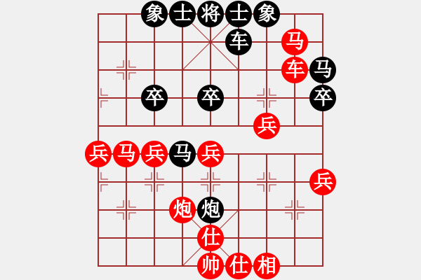 象棋棋譜圖片：422局 A62- 過宮炮對橫車-小蟲引擎23層(2625) 先勝 法正(1950) - 步數(shù)：40 