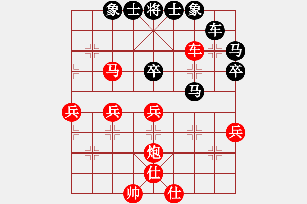 象棋棋譜圖片：422局 A62- 過宮炮對橫車-小蟲引擎23層(2625) 先勝 法正(1950) - 步數(shù)：50 