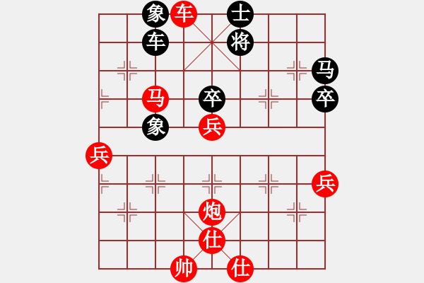 象棋棋譜圖片：422局 A62- 過宮炮對橫車-小蟲引擎23層(2625) 先勝 法正(1950) - 步數(shù)：60 