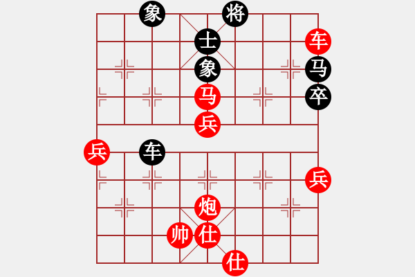 象棋棋譜圖片：422局 A62- 過宮炮對橫車-小蟲引擎23層(2625) 先勝 法正(1950) - 步數(shù)：70 