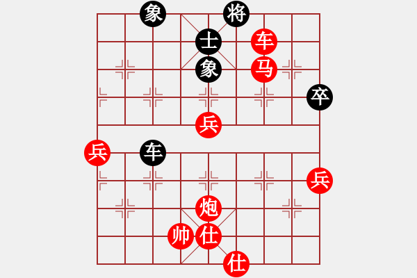 象棋棋譜圖片：422局 A62- 過宮炮對橫車-小蟲引擎23層(2625) 先勝 法正(1950) - 步數(shù)：73 