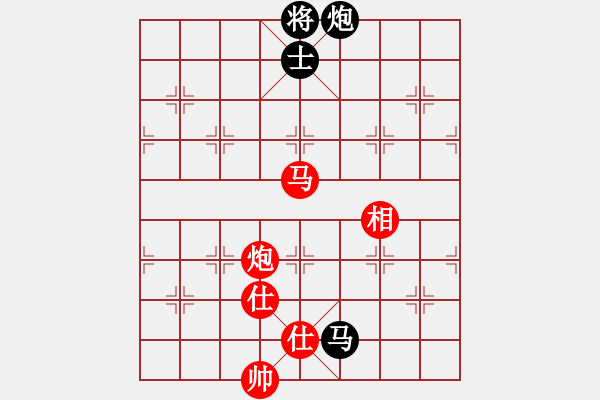 象棋棋譜圖片：傷心小劍(9段)-和-?？炒髱?9段) - 步數(shù)：150 