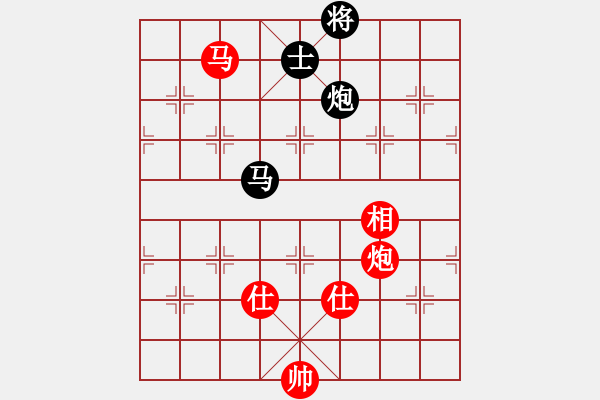 象棋棋譜圖片：傷心小劍(9段)-和-?？炒髱?9段) - 步數(shù)：170 