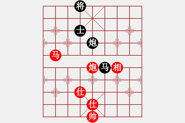 象棋棋譜圖片：傷心小劍(9段)-和-?？炒髱?9段) - 步數(shù)：190 