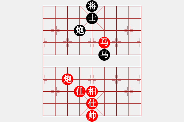 象棋棋譜圖片：傷心小劍(9段)-和-?？炒髱?9段) - 步數(shù)：210 