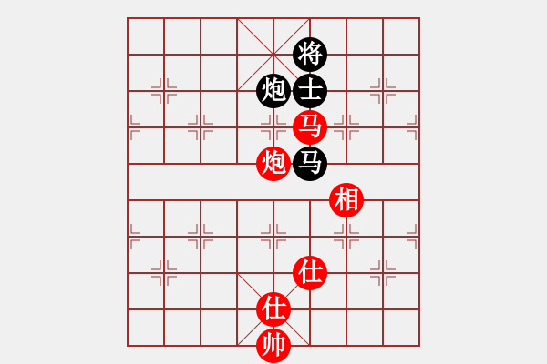 象棋棋譜圖片：傷心小劍(9段)-和-?？炒髱?9段) - 步數(shù)：220 