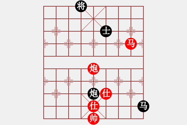 象棋棋譜圖片：傷心小劍(9段)-和-?？炒髱?9段) - 步數(shù)：240 